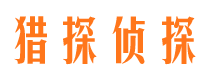 东山市出轨取证